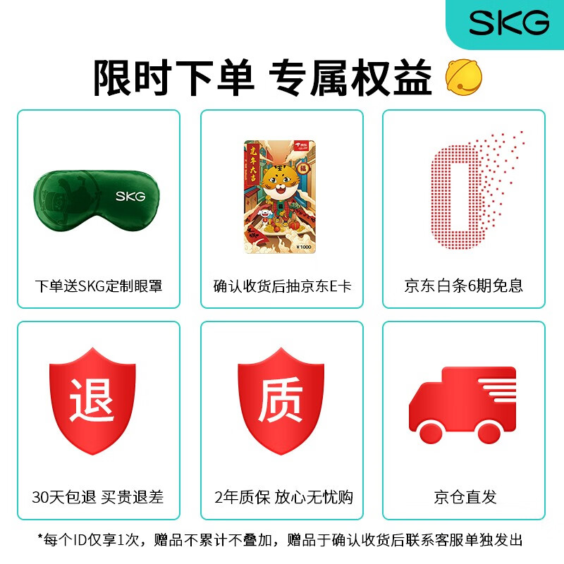 SKG颈椎按摩器颈部按摩仪语音 办公室 肩颈按摩仪便携 脖子按摩器王一博同款 生日礼物 送女生 礼品 K6-炫彩系列