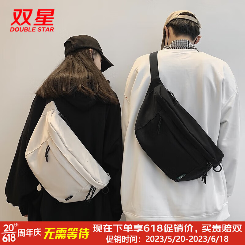 京东男士单肩斜挎包历史价格怎么查|男士单肩斜挎包价格比较