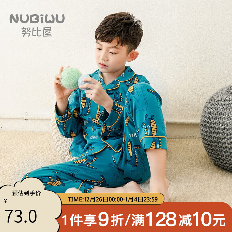 家居服京东历史价格|家居服价格历史