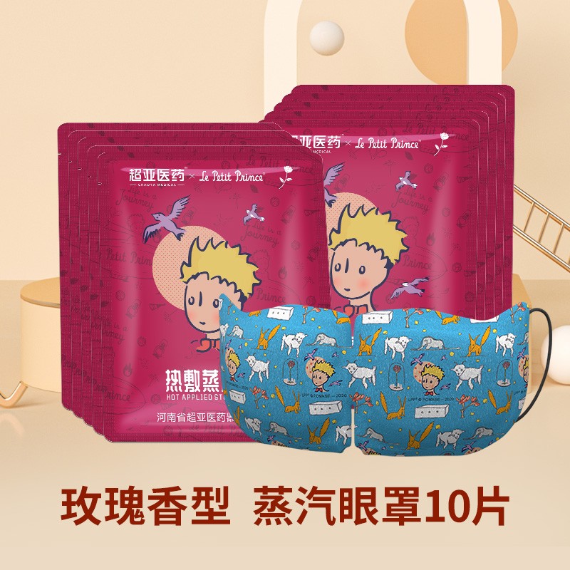 京东历史最低价商品榜 2022-03-02 - 第29张 | 最新购物优惠券 京东历史最低价商品榜 2022-03-02 - 第29张 | 最新购物优惠券