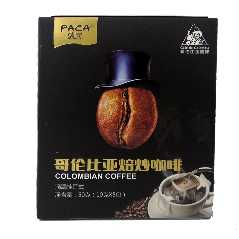 蓝岸（PACA）哥伦比亚焙炒咖啡 50g/盒 挂耳咖啡 美式黑咖啡 哥伦比亚咖啡 1盒