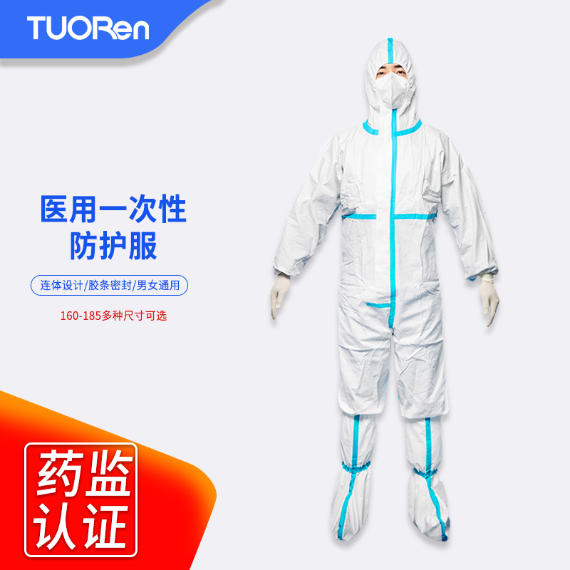 TUORen品牌医用防护用品价格趋势及评测推荐