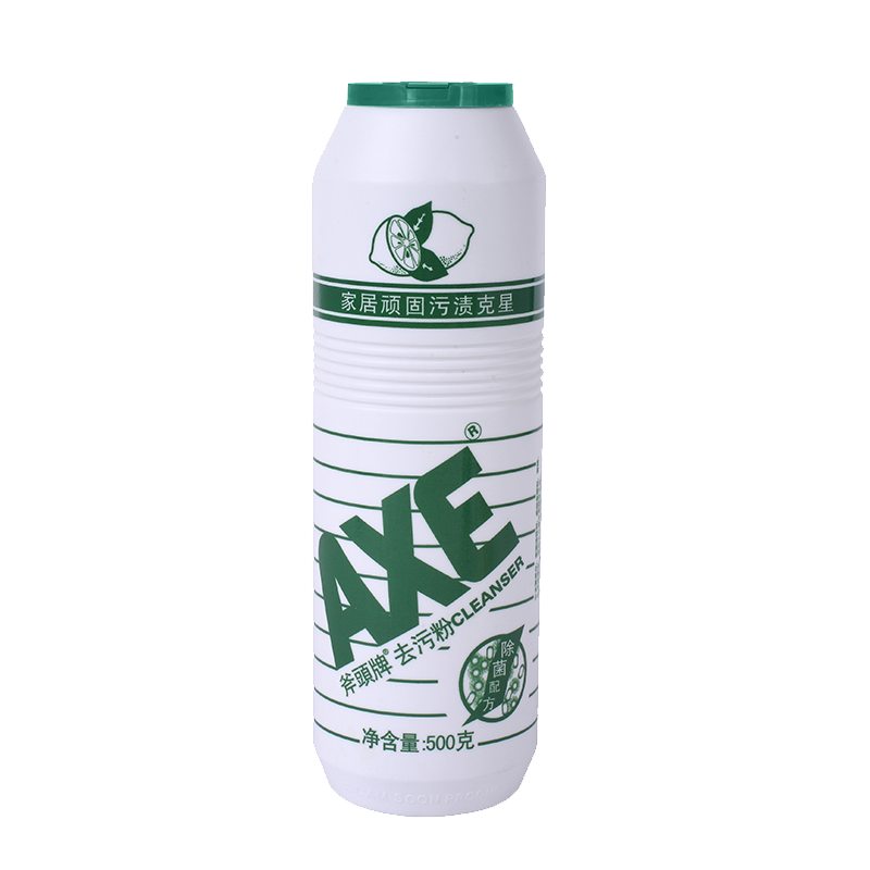 省心环保除油污！斧头牌AXE去污粉茶垢油渍不锈钢锅具瓷具清洁剂|分析油污清洁剂价格走势