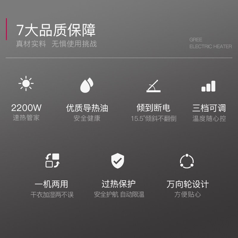 格力(gree)取暖器电暖器电暖气片家用 13片家用静音省电速热电热油汀