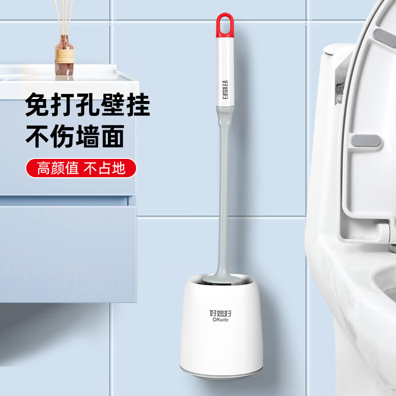 好媳妇长柄马桶刷子套装厕所刷清洁无死角洗厕所地板刷浴室缝隙卫生间 长柄带钩马桶套刷