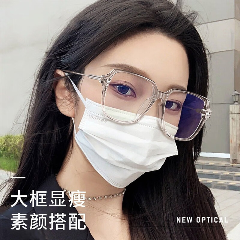 【莫拉克】防辐射眼镜—时尚与保健的完美结合|查X眼镜京东历史价格