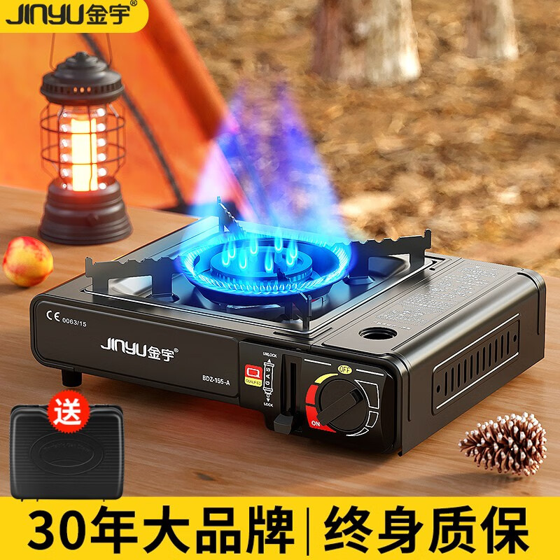 金宇(jinyu)户外便携式卡式炉野外炉具套装火锅露营燃气灶卡斯卡磁炉