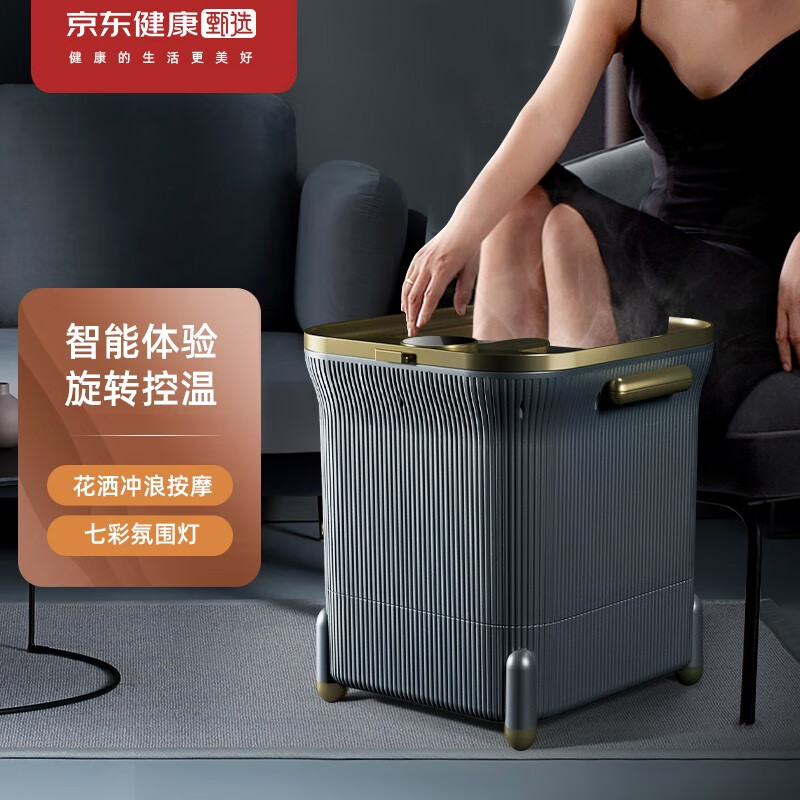 怎么查看京东足浴盆商品历史价格|足浴盆价格历史