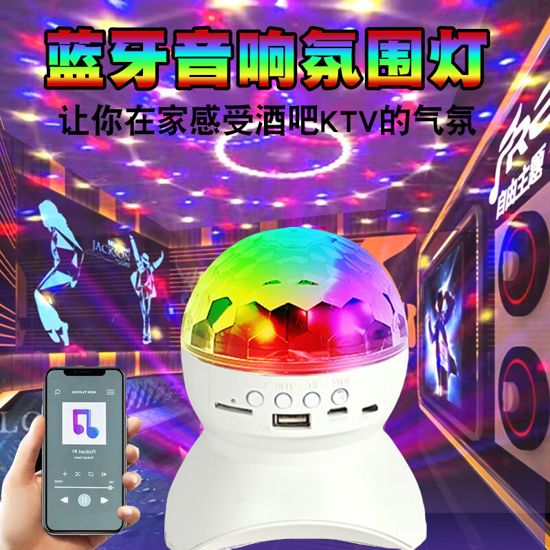 怎么看氛围照明商品的历史价格|氛围照明价格走势