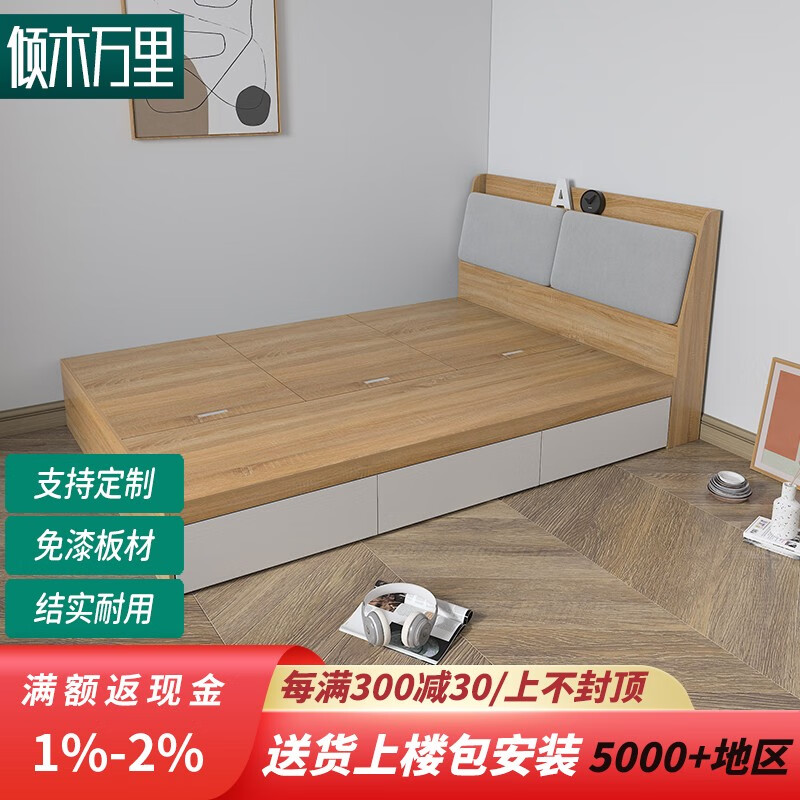 1米2抽屉床 单人床定制 软包3抽屉储物床高30cm(生态板) 单床-1