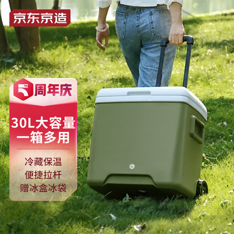 评测对比京东京造JZ-BWX003车载保温箱质量怎么样，交流两周心得分享