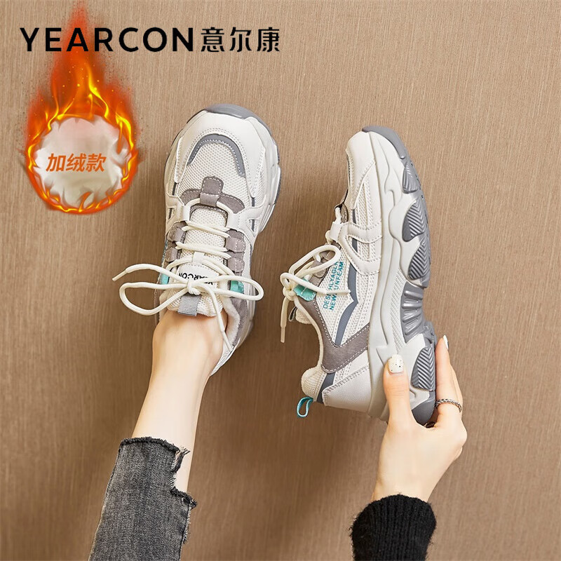 如何查询女士休闲鞋历史价格|女士休闲鞋价格走势图