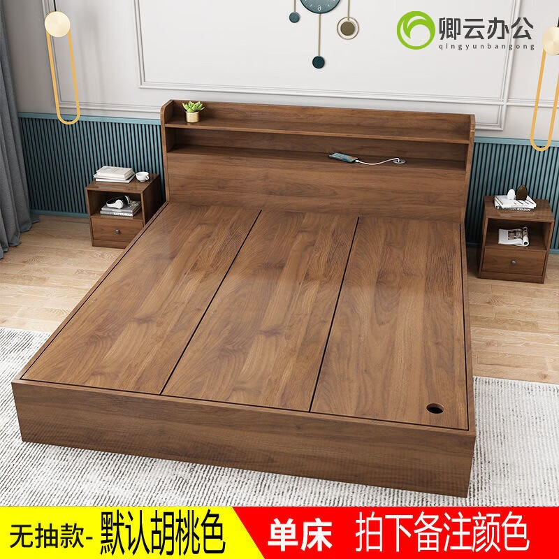 秋佳板式双人床榻榻米简约现代高箱储物多功能1.