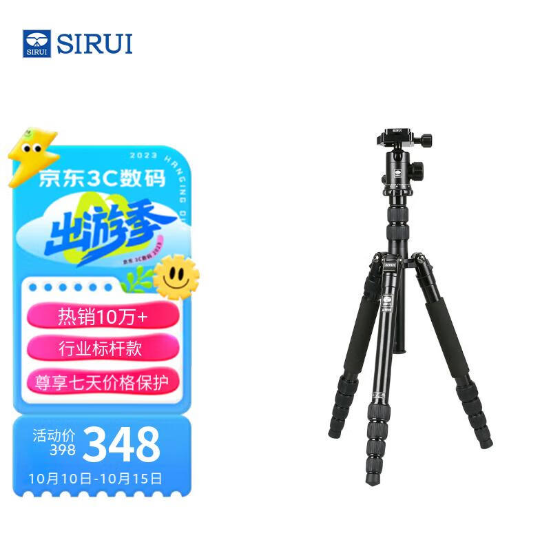 思锐（SIRUI）三脚架 E1005A+G12 含云台佳能尼康单反相机三角架铝合金 反折单反相机三脚架 便携旅行怎么看?
