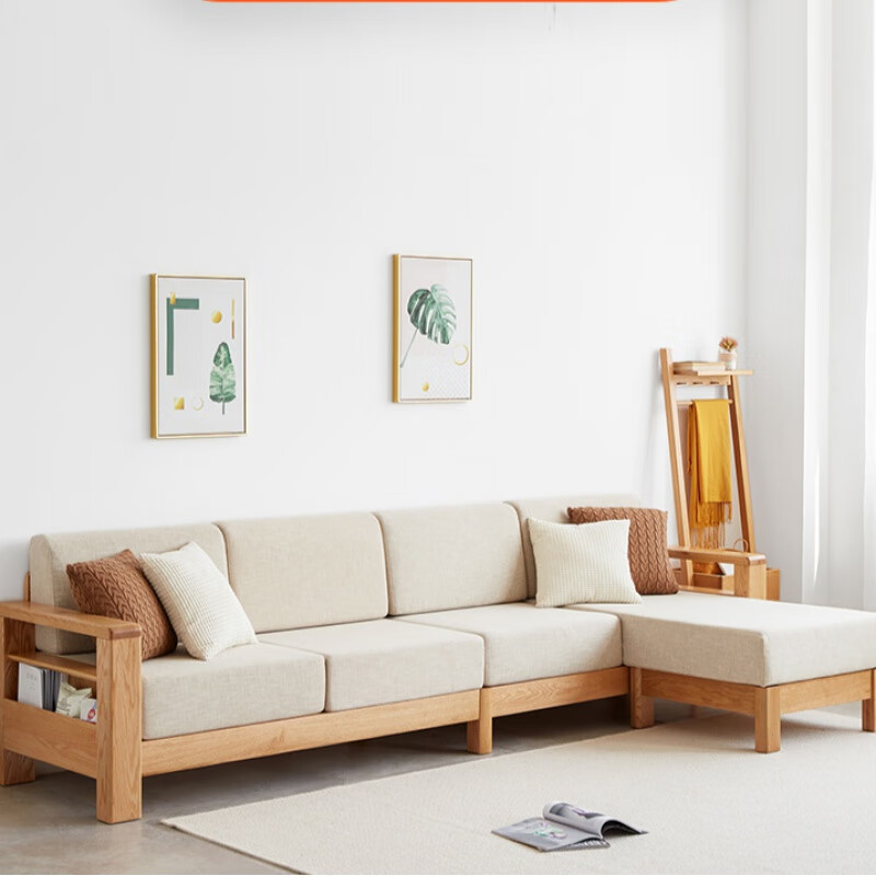 花娣沙发客厅木制 木制沙发组合 沙发现代简约小户型客厅北欧新中式橡