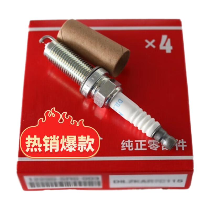 本田（HONDA）東風(fēng)本田（HONDA）原廠(chǎng)火花塞 火嘴  按車(chē)型套裝 CRV15-16年2.4L