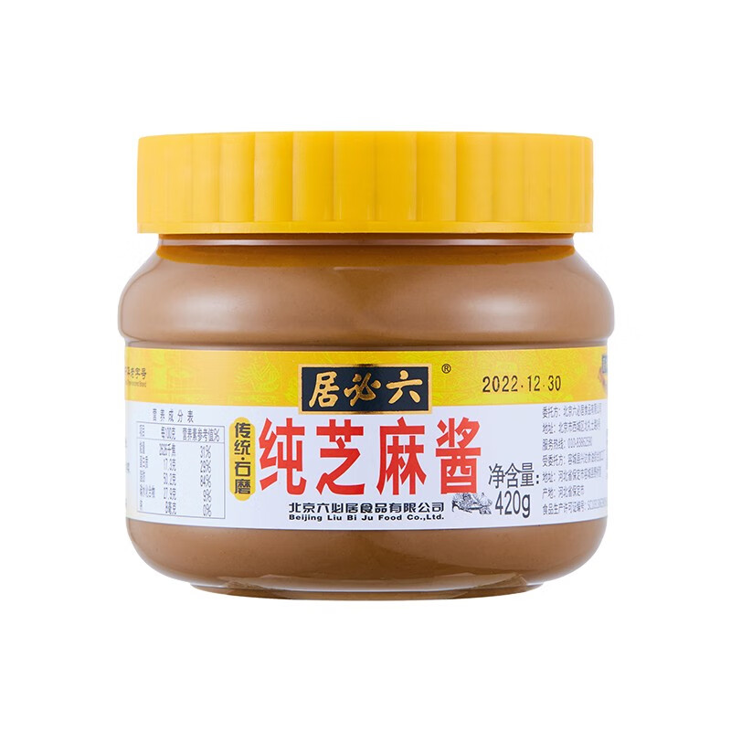 六必居纯芝麻酱420g 中华老字号
