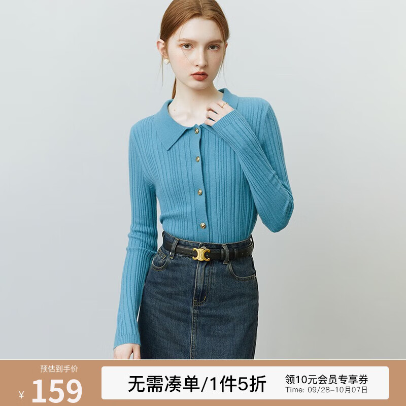 FANSILANEN范思蓝恩22FS4081坑条针织开衫女秋冬内搭打底衫长袖翻领修身上衣 松石蓝 M怎么看?