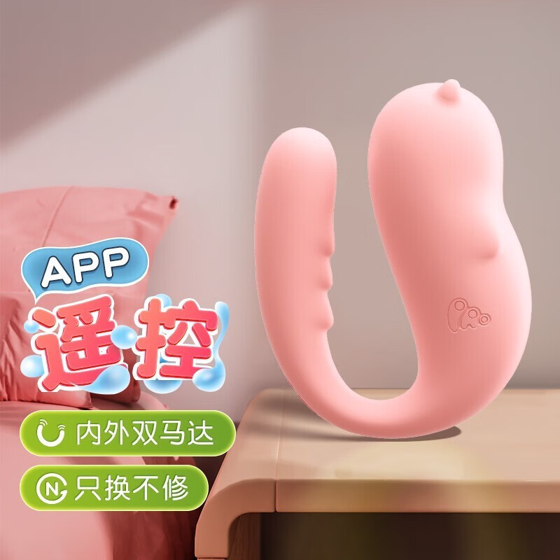小怪兽跳蛋2代远程小恶魔静音加温跳蛋女用异地无线遥控  低音情趣震动自慰器女夫妻成人性用品跳弹 mp2-青春版-恶魔先生