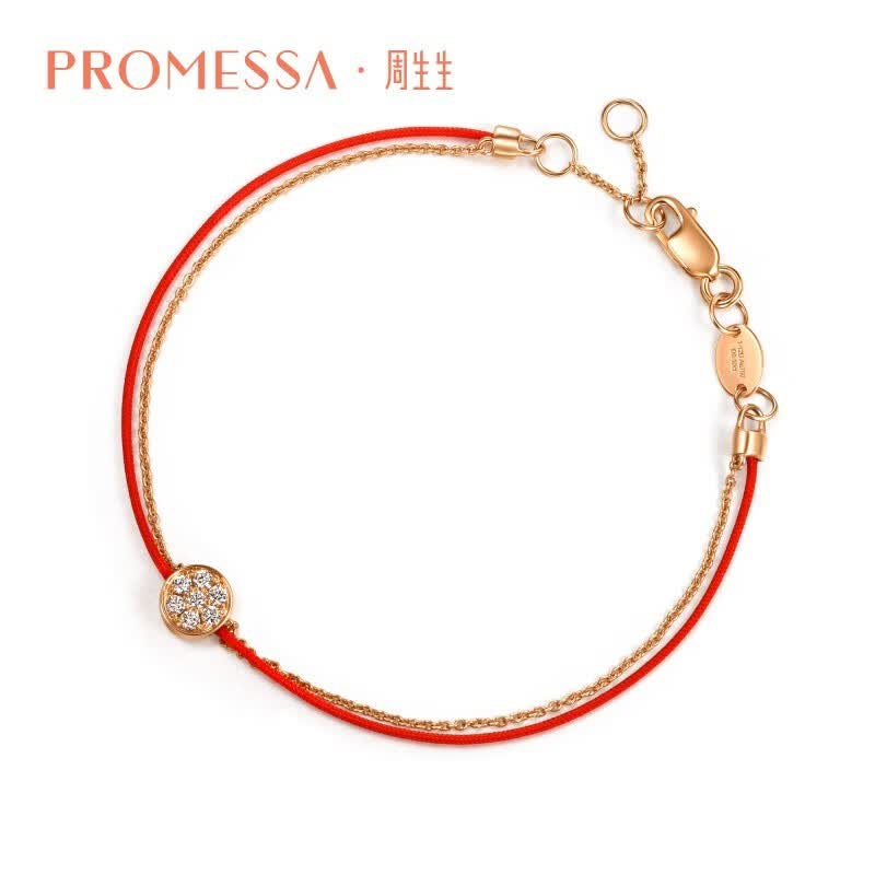 PROMESSA钻石手链同心18k金圆满本命年红绳手链送女友87070B 17厘米使用感如何?
