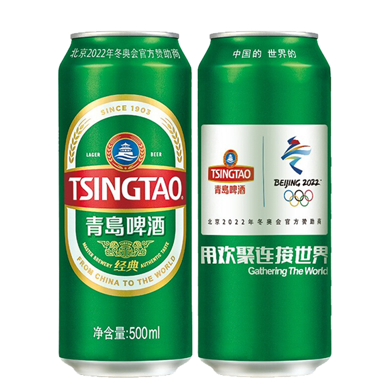 TSINGTAO 青岛啤酒 经典10度啤酒 500ml*24听