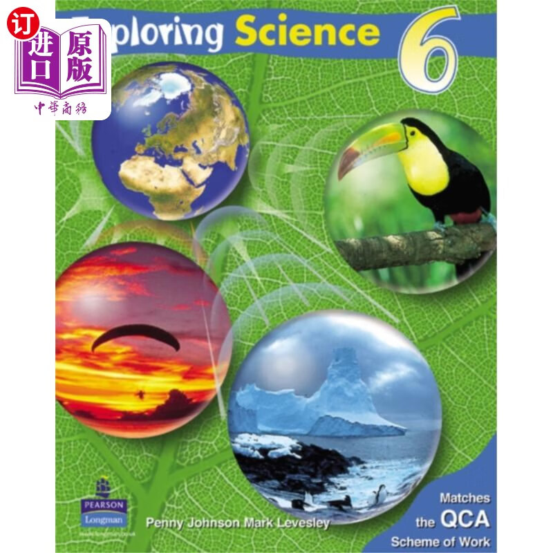 海外直订Exploring Science Pupils Book 6 探索科学小学生第6册怎么看?