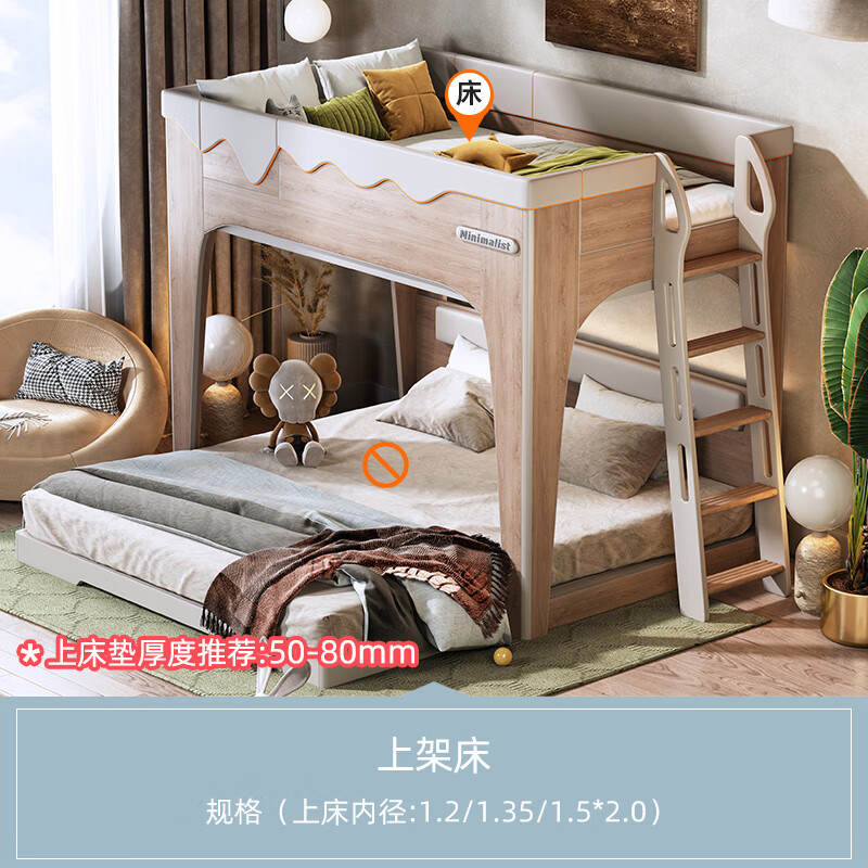 萌依儿(mengyier)姐弟s型上下床交错式高低床床姐弟s型小户型错位高架