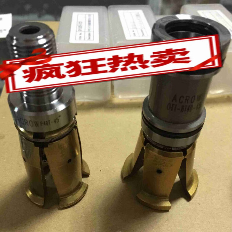 久聚和加工中心主轴拉爪,拉刀爪,bt30/bt40/bt50外牙 台产bt50-45度外