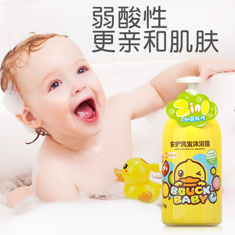 B.Duck小黄鸭洗发沐浴露宝宝亲肤配方山茶籽椰油精华洁净清爽护理大瓶装 安护洗发沐浴露二合一1L