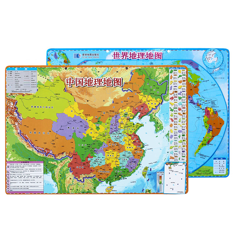 新版 中国地理拼图世界地理拼图 8开大号42x29cm 政区+地形 磁力拼图 中学生地理学习桌面速查