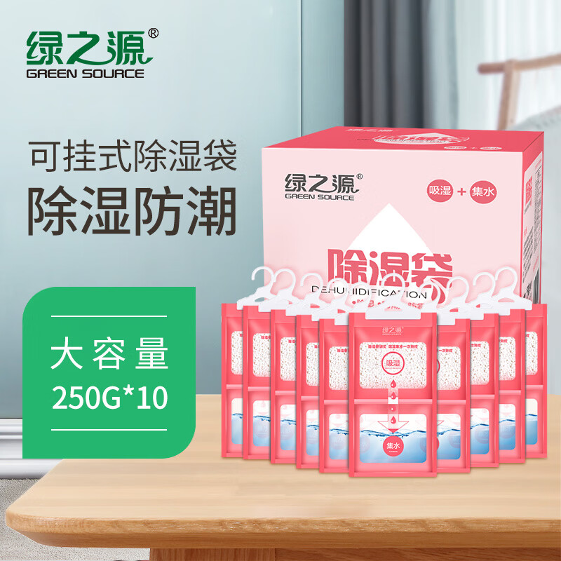京东秒杀商品 2020-08-26 - 第11张 | 最新购物优惠券 京东秒杀商品 2020-08-26 - 第11张 | 最新购物优惠券