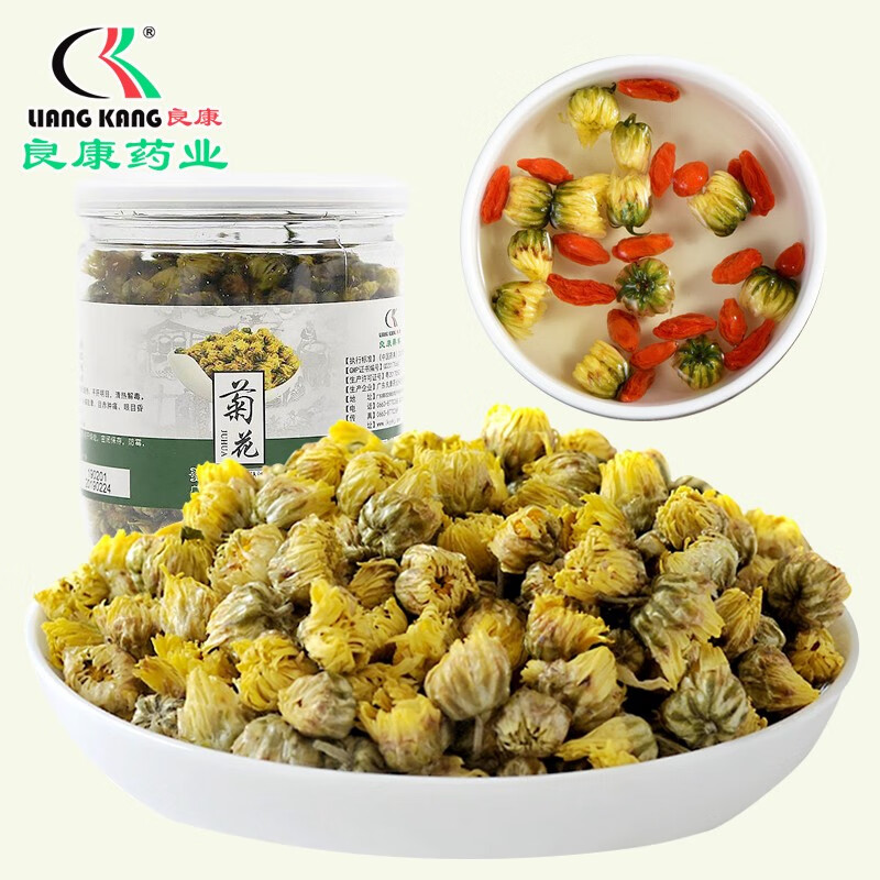 良康药业 胎菊王 特级 40克瓶装 胎菊茶杭白菊花蕾 花茶散装 精选胎菊
