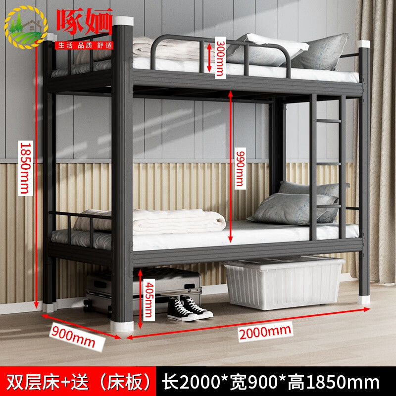啄婳(zhuohua)员工宿舍上下床 高低床铁架床双层床员工上下铺学生宿舍