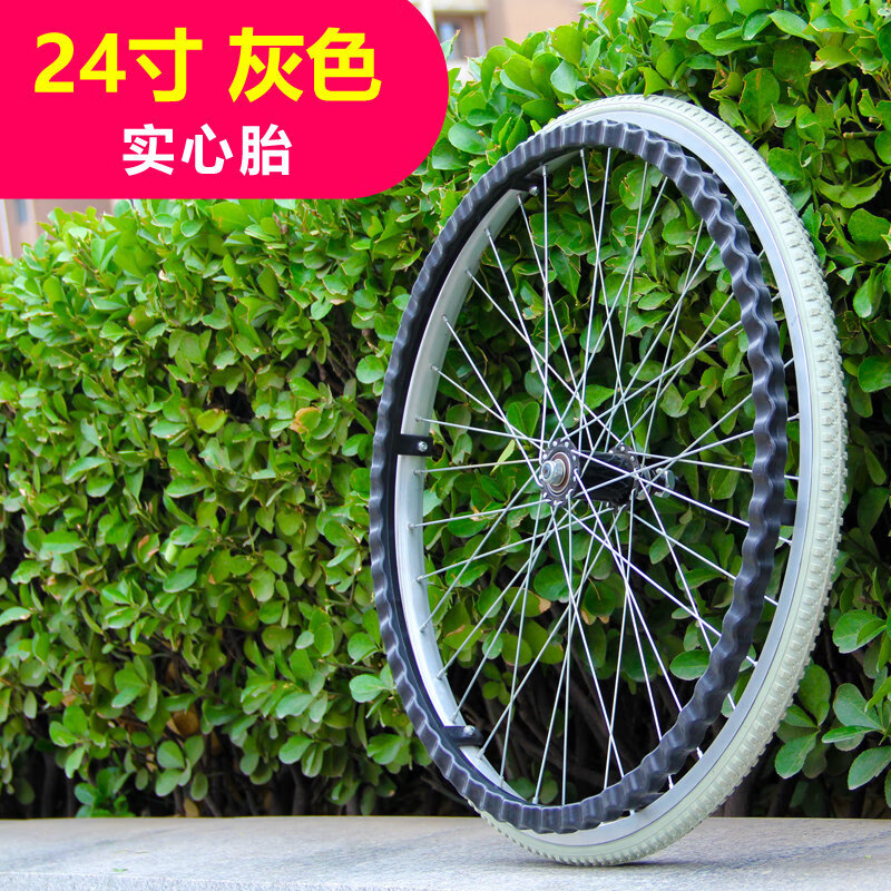 轮椅配件大全后轮大轮24寸轮胎实心胎轮子型号24/13/8充气胎轴承x 24