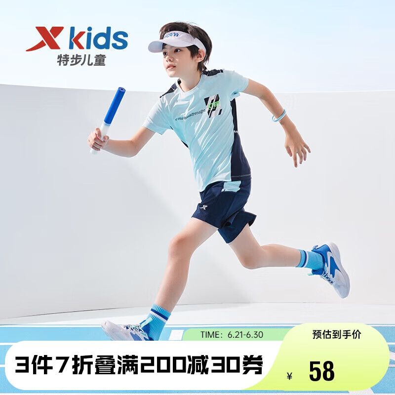 特步（XTEP）儿童童装男童夏季跑步运动百搭短T 天际蓝 130cm