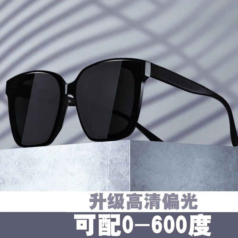 匡易近視墨鏡男可配有度數(shù)開車用太陽(yáng)鏡偏光潮流眼鏡 高清偏光黑色 配近視【200度數(shù)】