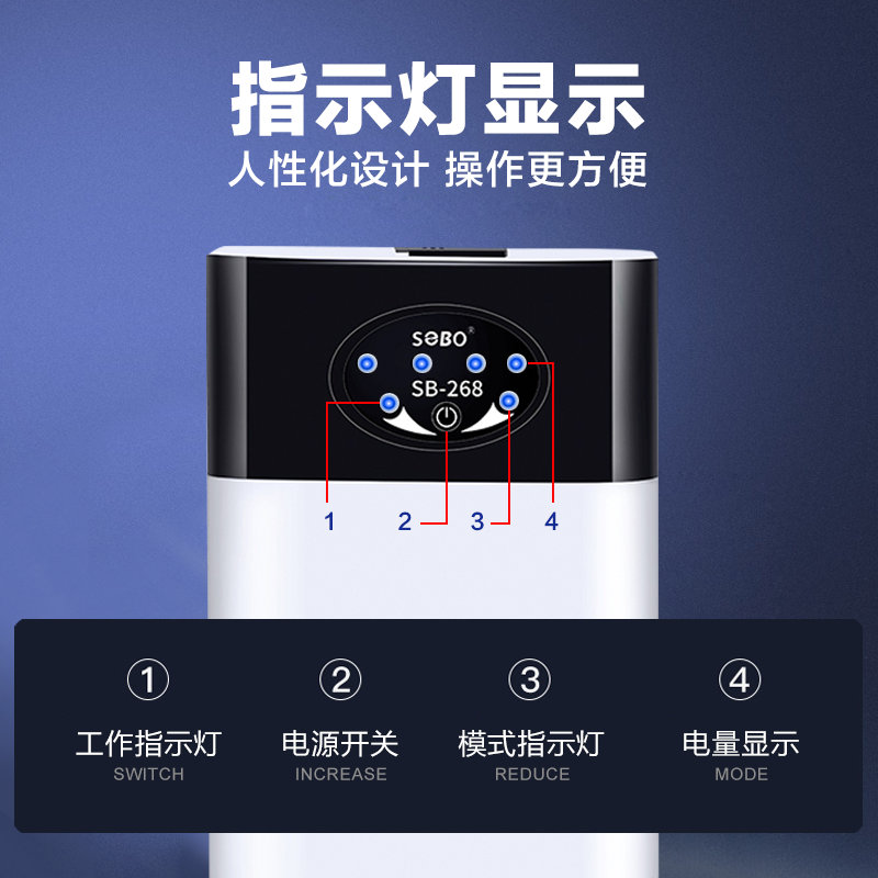 图片[2] - SOBO鱼缸氧气泵SB-268，小巧便携，充电方便，增氧效果好吗？ - 淘实惠