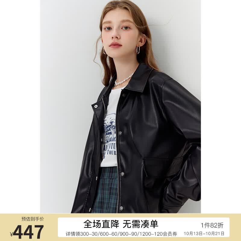 FANSILANEN范思蓝恩23FS13157小众花苞下摆休闲感皮衣女2023秋新款宽松外套 纯黑 XS高性价比高么？