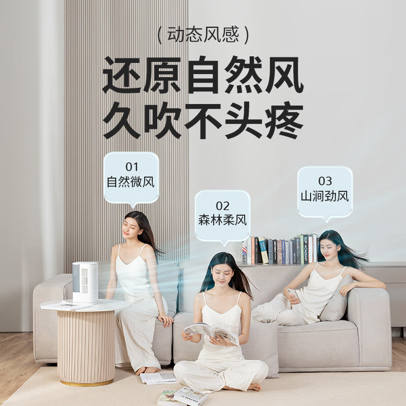 几素空调扇制冷小空调冷风扇冷风机空气循环家用卧室上加水迷你小型办公室桌面摇头大喷雾加湿水冷风扇 白色【自动摇头+巨量冰雾】