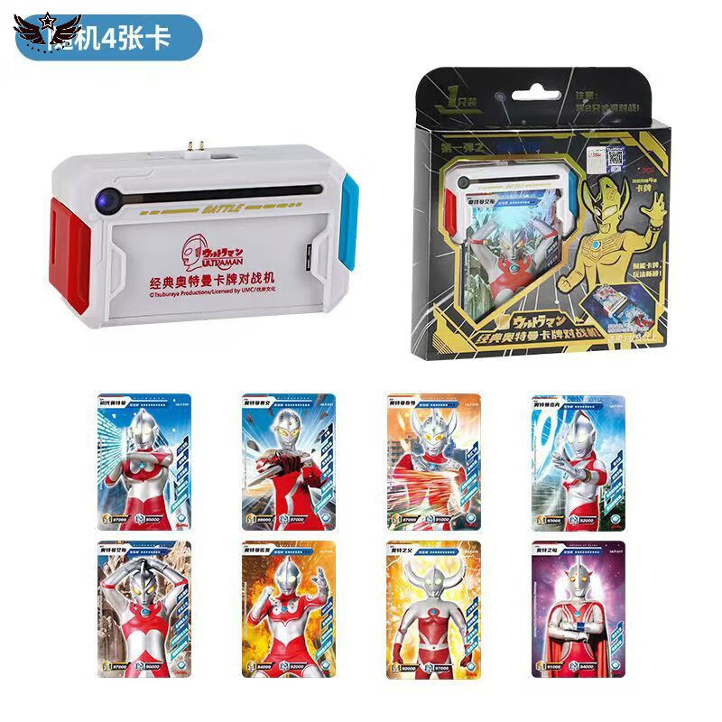 矢向奥特曼卡牌对战机经典所有奥特曼卡牌通用卡片新玩法凼祡 卡片