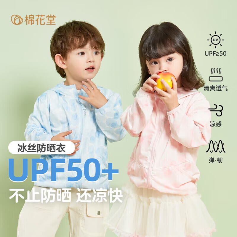 京东新品首发 2023-04-24 - 第18张 | 最新购物优惠券 京东新品首发 2023-04-24 - 第18张 | 最新购物优惠券