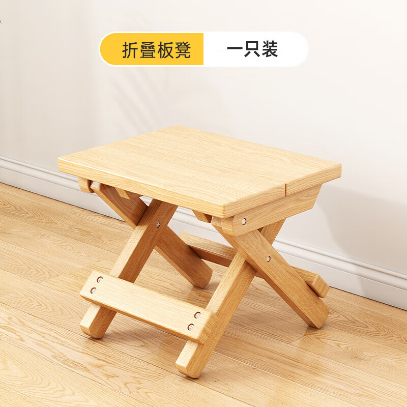 佳曲美实木马扎凳子折叠小板凳结实木头家用户外便携式简约椅子简易