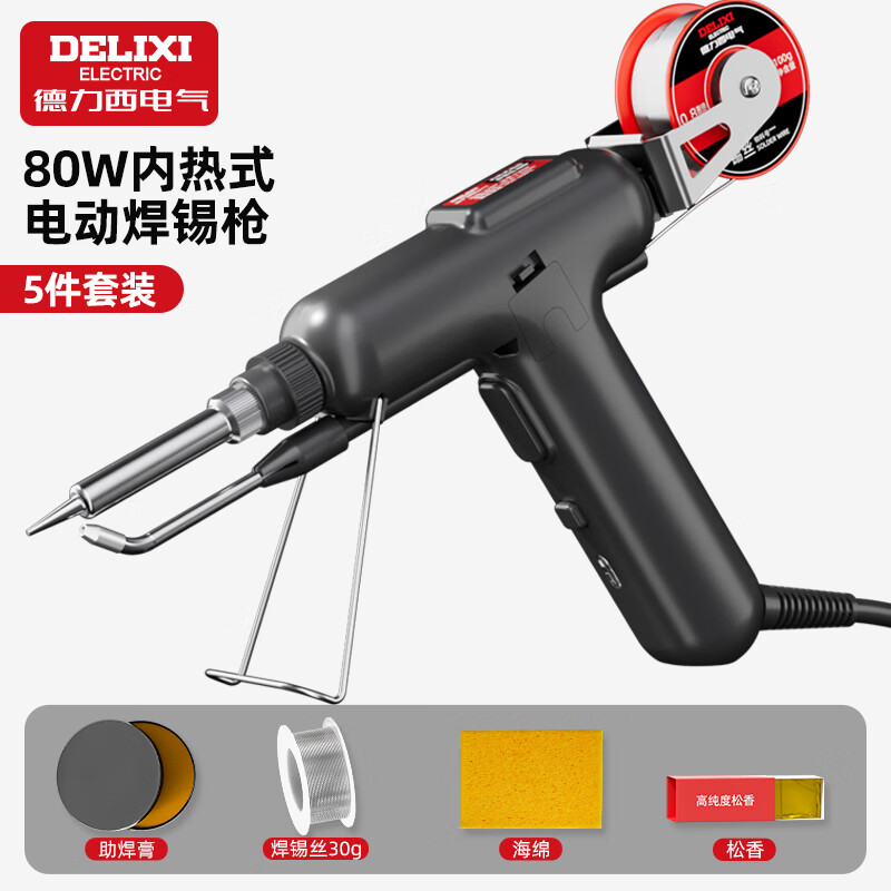 �����������¿���ʵ綯��������������С��ά�޺��ӹ��ߺ���ǹ 80W���ȵ綯����ǹ-5���� 76.4Ԫ