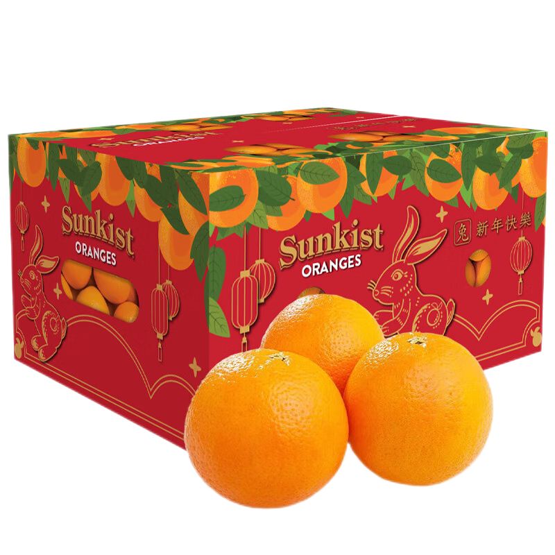 新奇士Sunkist澳大利亚进口脐橙，口感极佳的水果首选