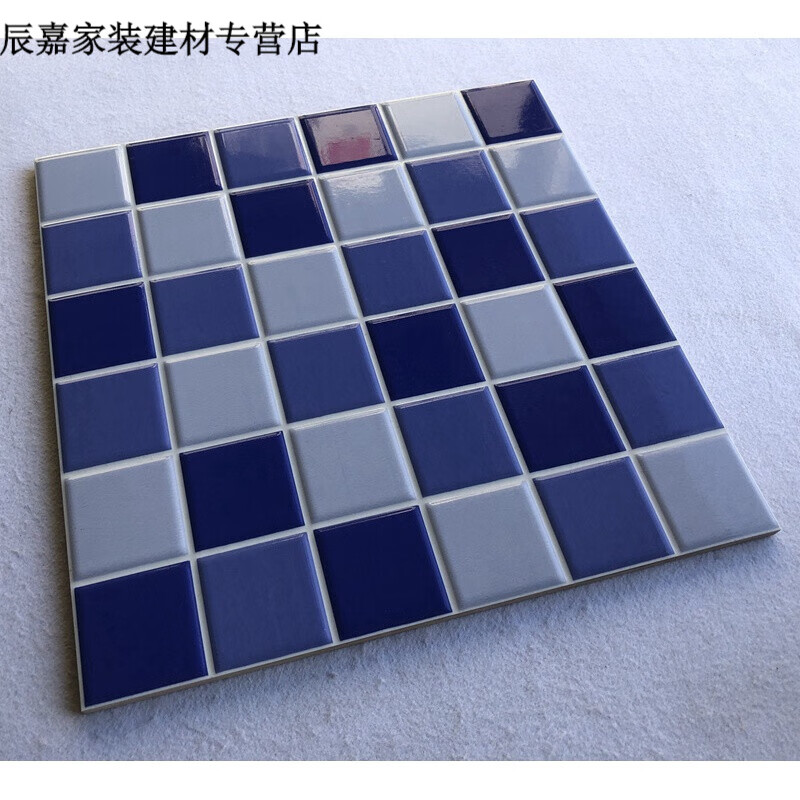 夜语时游泳池用陶瓷蓝色瓷砖 大颗卫生间无缝地砖 仿马赛克瓷砖 款式