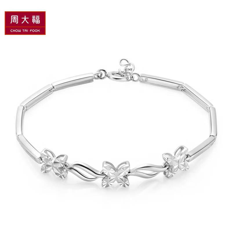 周大福四叶草银手链