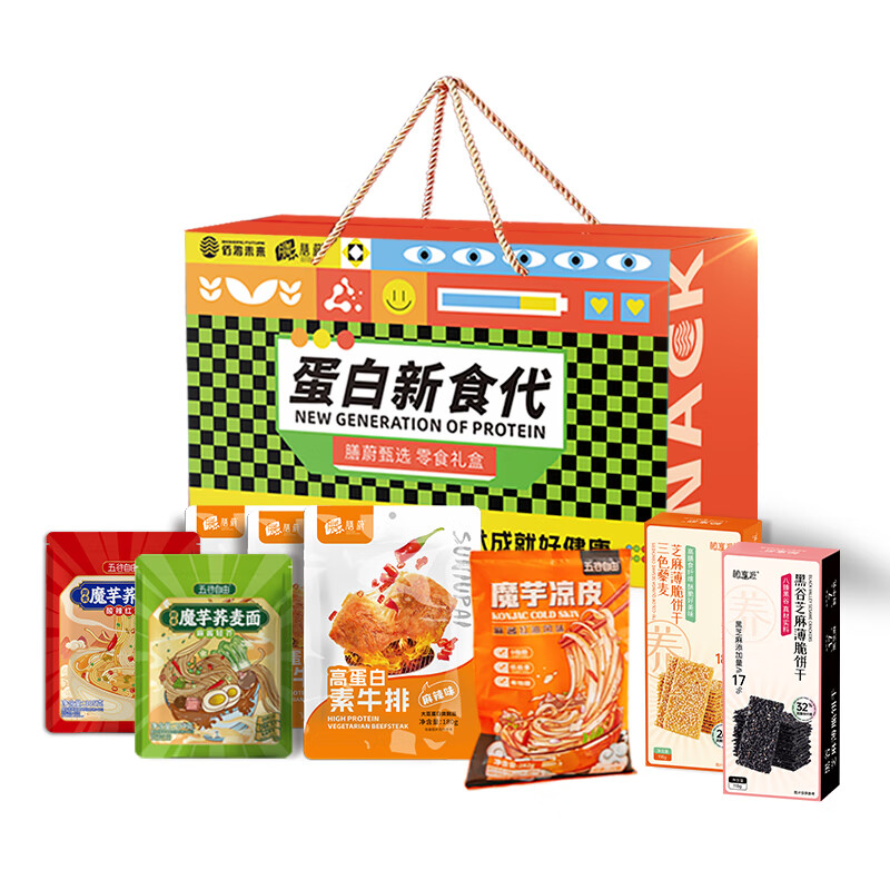 【39.9一盒！74.8两盒】膳蔚 南溪经典蛋白新食代 抗饿解馋小零食 礼盒装 1657g