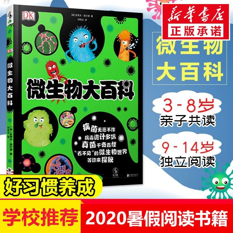 京东图书文具 2023-04-30 - 第13张  | 最新购物优惠券