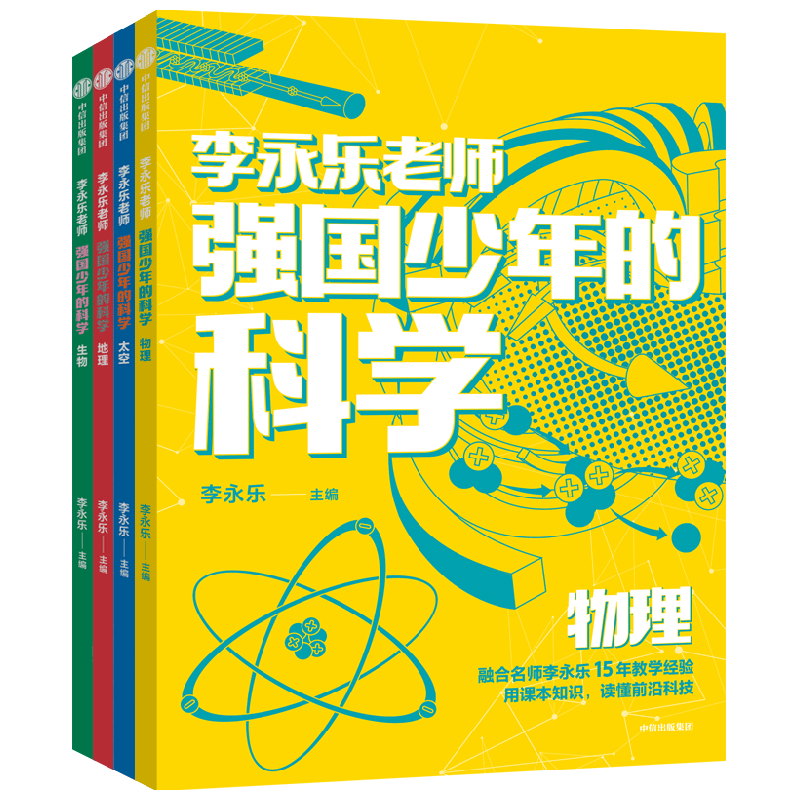 ���ų��� ǿ������Ŀ�ѧ��ȫ4�ᣩ 70.0Ԫ����70Ԫ/����