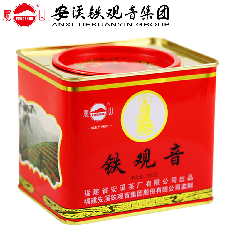 凤山安溪铁观音经典清香正味浓香传统乌龙茶熟茶铁罐装250g茶